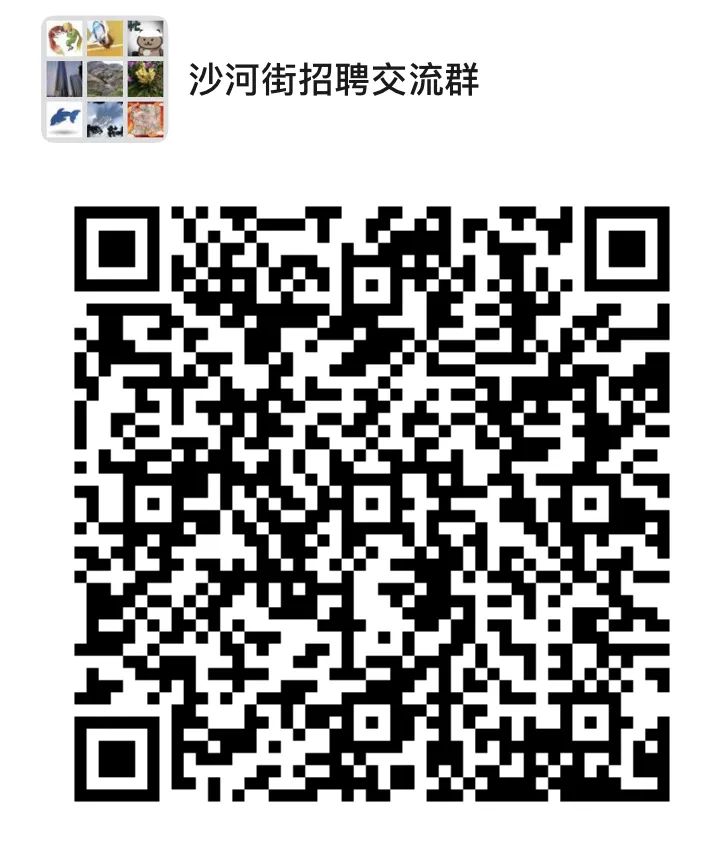 天河区天河南街社区卫生服务中心,广州天河社区卫生服务中心招聘