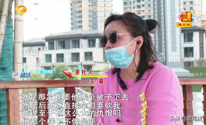 330万征收款下发,“懒媳妇”想当家被嫌弃:三个手机天天玩游戏