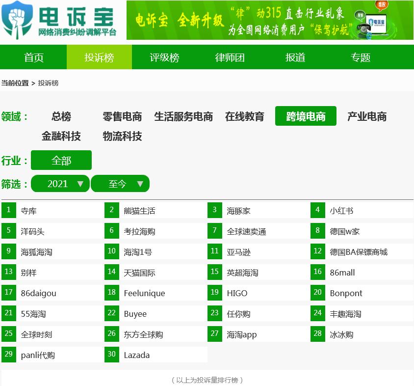 乐高星球大战出售,亚马逊上买乐高便宜吗