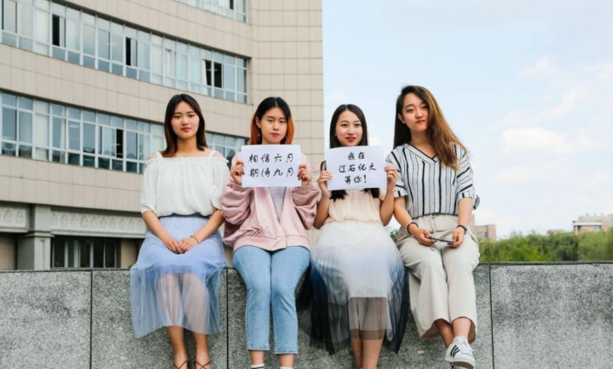 辽宁这所大学被称为“潜力股”，不仅报考分数不高，就业还稳定