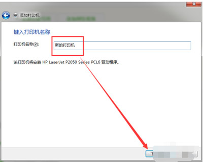 win10共享打印机无法连接到打印机,网络打印机无法连接怎么办