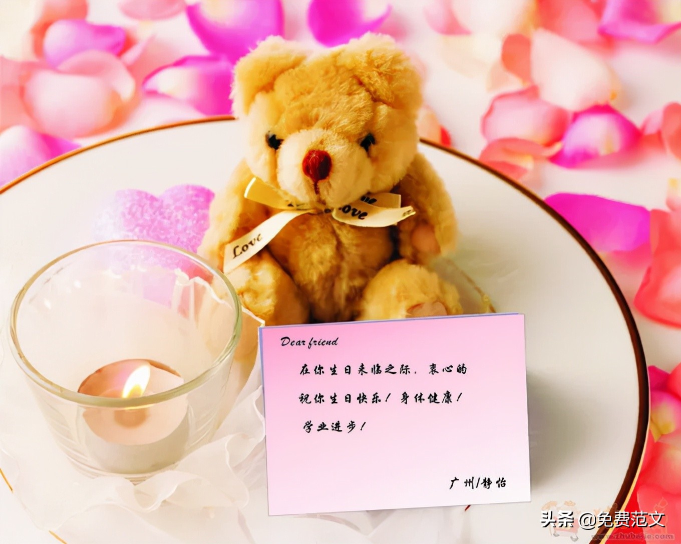 对儿子的生日祝福语,侄女生日祝福语简短