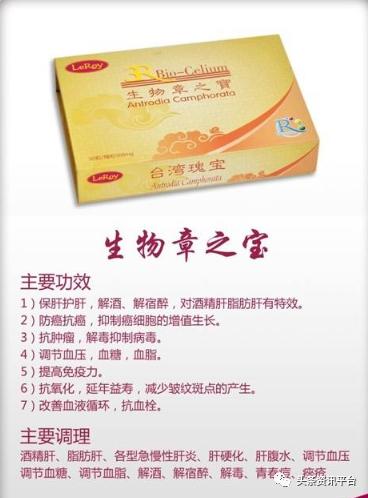 乐利来是合法直销吗,乐利来是正规直销吗