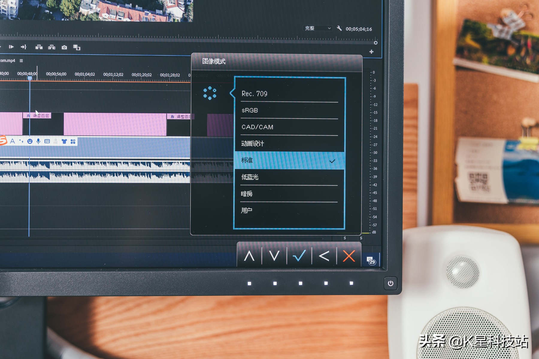 N卡3080溢价下的妥协，一台5900X剪辑后期商用主机装机