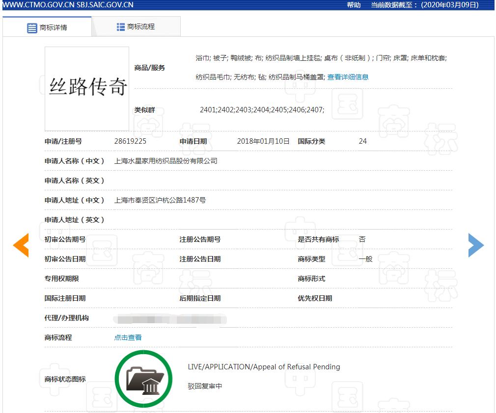 水星家纺推丝路传奇蚕丝被,水星家纺蚕丝被100%纯蚕丝子母被