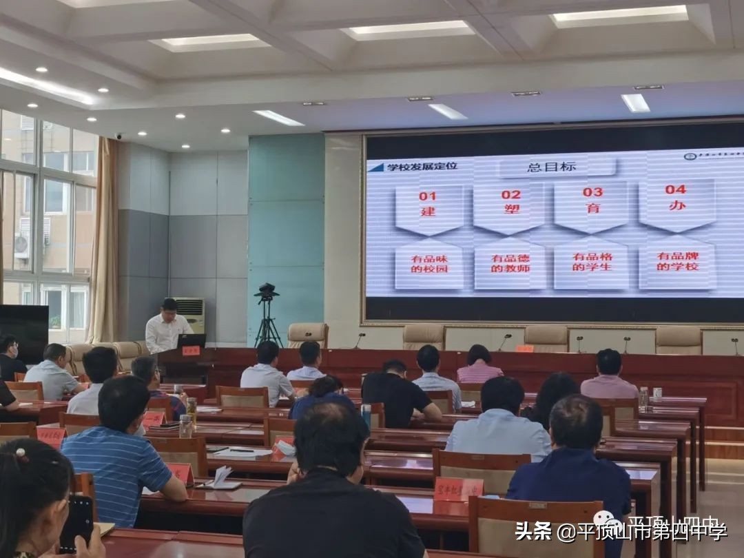 平顶山杨全军,平顶山杨全军校长