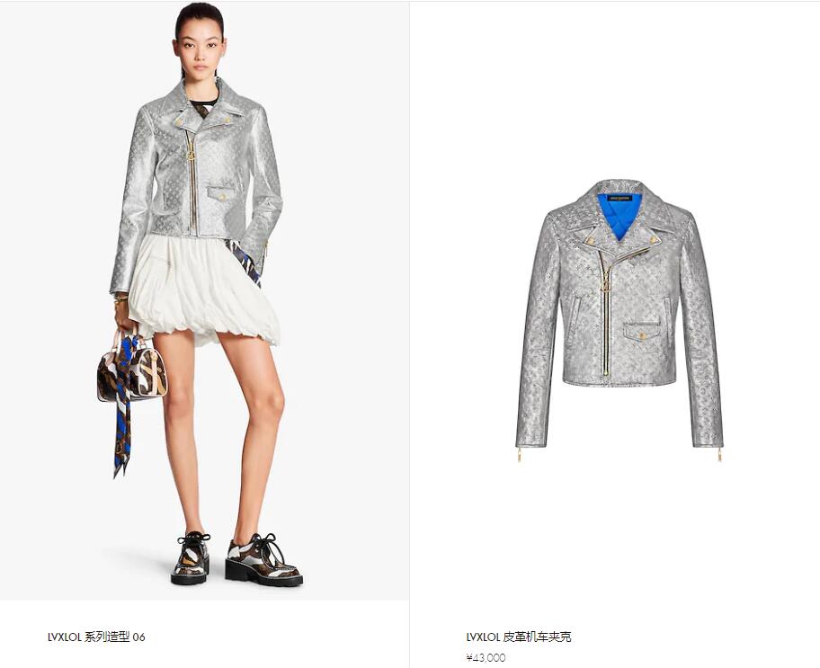 英雄联盟有几款lv皮肤,英雄联盟lv皮肤