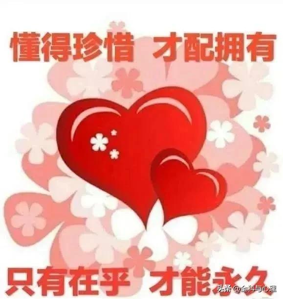 简短的温馨的早安问候语短信25条,早安祝福短信最温馨的话