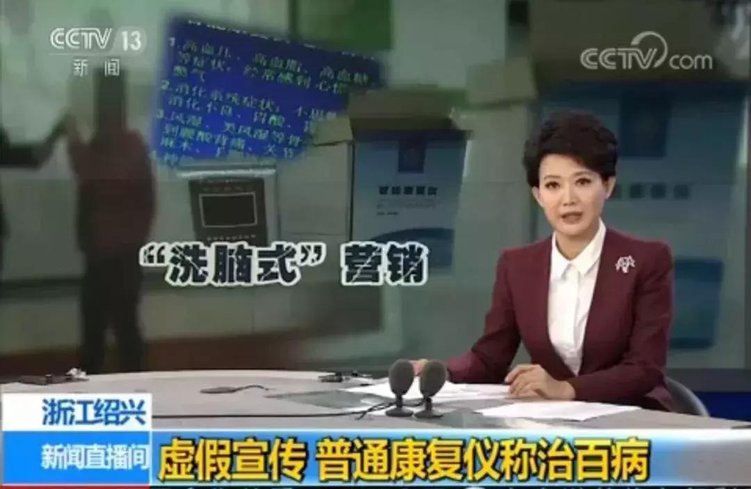 央视公益宣传片老年痴呆,央视脑卒中报道