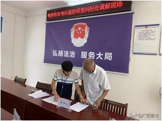 民事房屋纠纷要到什么地方去调解,房屋逾期法院调解怎么解决最合适