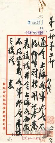 特朗普和政治家的区别,特朗普和谁一个政党