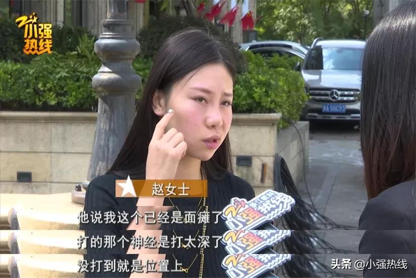 杭州打瘦脸针面瘫女孩,杭州姑娘打瘦脸针导致面瘫