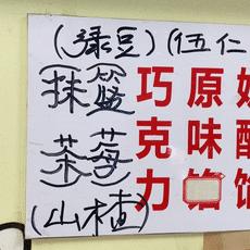 最好的蓝粉,深圳蓝粉哪家好吃