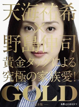 被吹爆的日剧,盘点5部被粉丝吹爆的烂剧