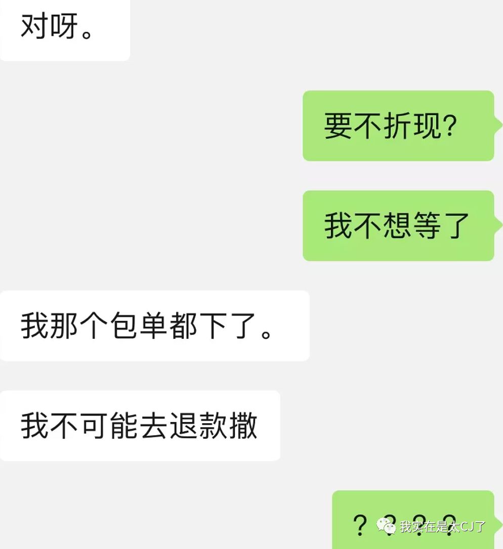 亲戚送假包,送假包容易被发现吗