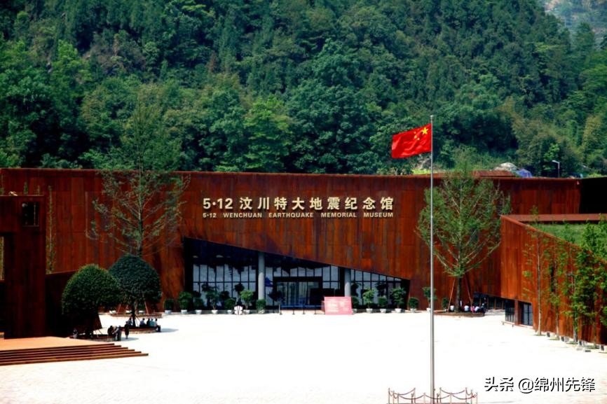 四川汶川5.1级地震直播,汶川地震周年缅怀逝者愿山河无恙