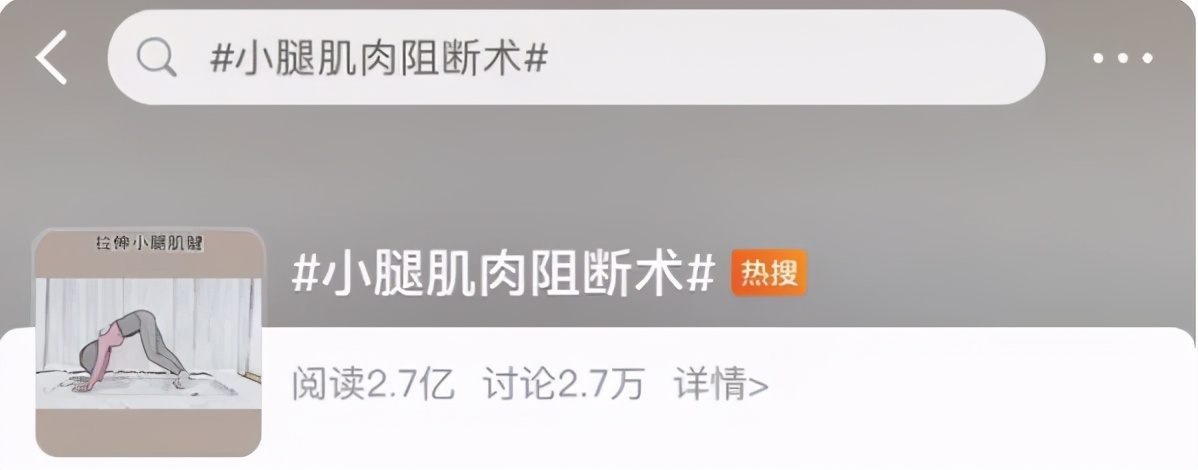 上海女孩用自己的身体做展，揭开女性身材的压抑史：真的瘦够了