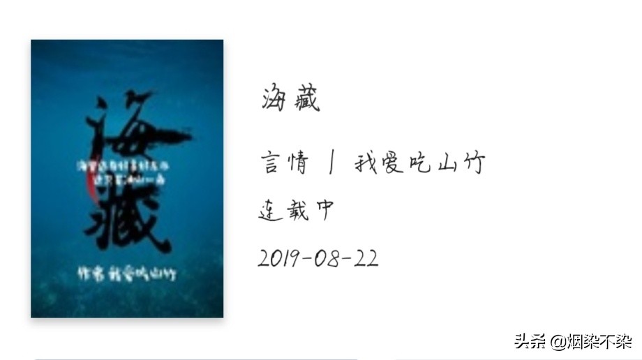 小说推荐|女主不是人系列