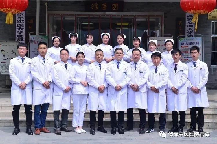 战疫复工两促进、*管双**齐下谋发展——临渭区中医医院外科复工复产医疗工作全面展开