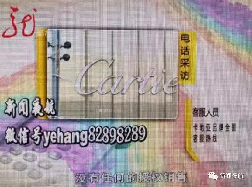 花1600元买的镯子,花1700买品牌手镯