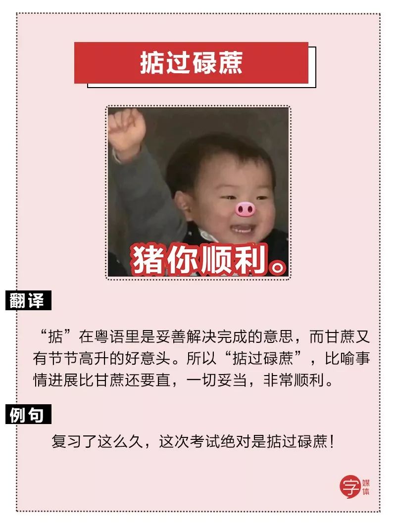 粤语在全国有多受欢迎,说粤语的有哪些国家