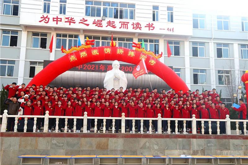 武中100天高考誓师大会,武山一中高考