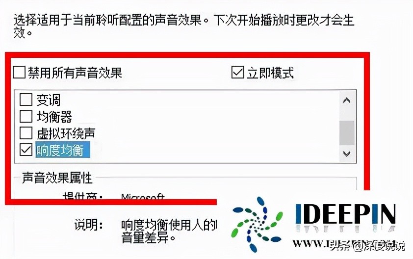 win11音响插电脑没声音怎么解决,win11更新系统后没有声音怎么办