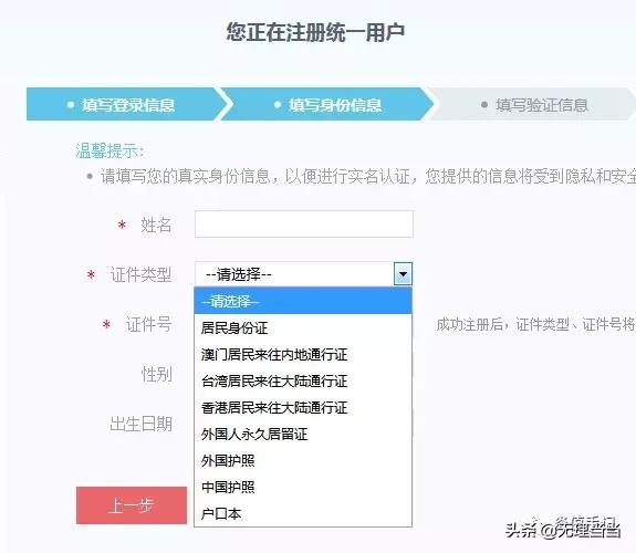 2008年在深圳交的社保怎么查询,深圳市社保个人查询如何查询