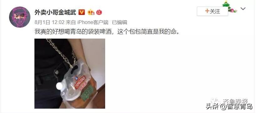 青岛啤酒散装袋子图片,青岛啤酒经典礼盒装