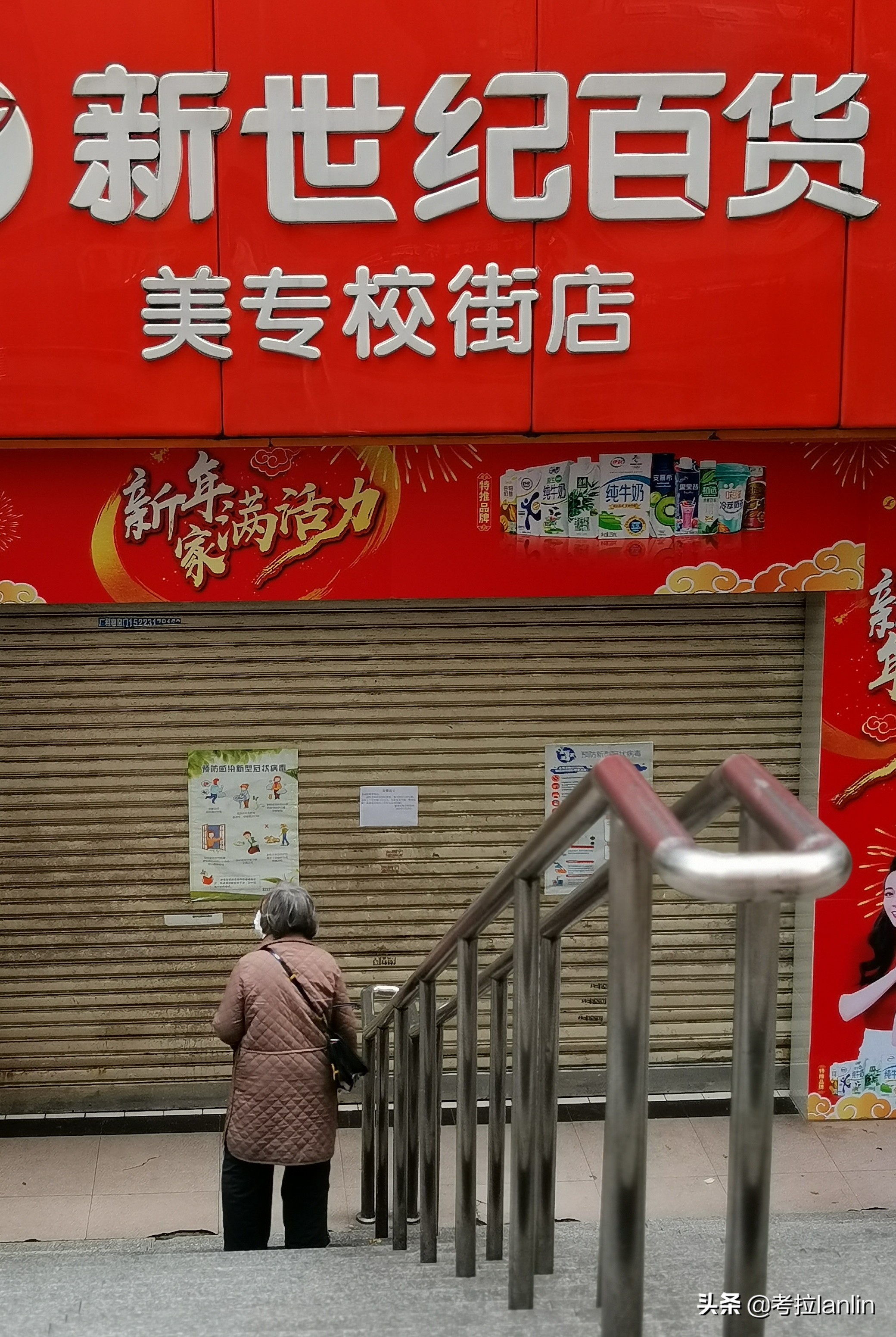 一扇扇关闭的店门，就像一张张欲说无言的嘴、一张张戴着口罩的脸