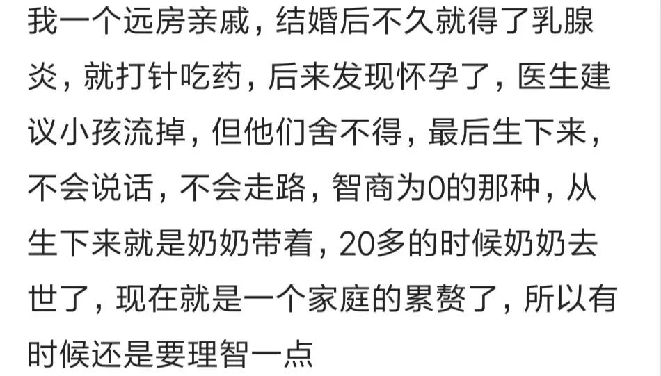 吃药打针输液后发现怀孕了怎么办,打针吃药时怀孕几率大不大
