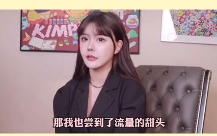 韩安冉自曝一年赚多少钱,韩安冉自曝每个月收入多少