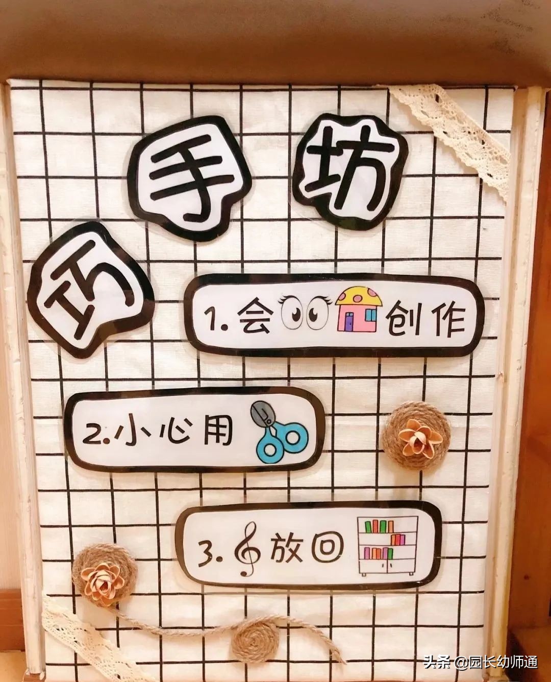 幼师主题墙环创图片,幼师绘画主题环创作品图片