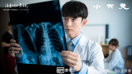 tvb医疗剧vs内地医疗剧 (90年代台湾医疗剧)