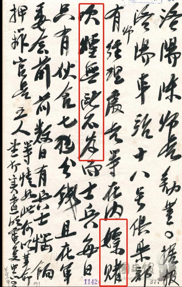 特朗普和政治家的区别,特朗普和谁一个政党