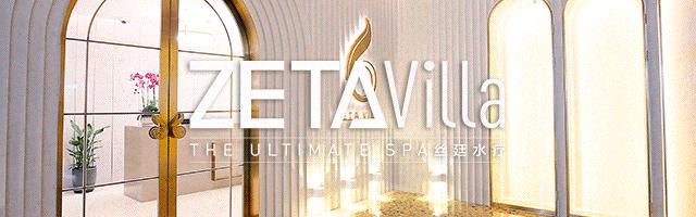 鏋佽嚧濂㈠崕spa,榄旈兘韬綋spa