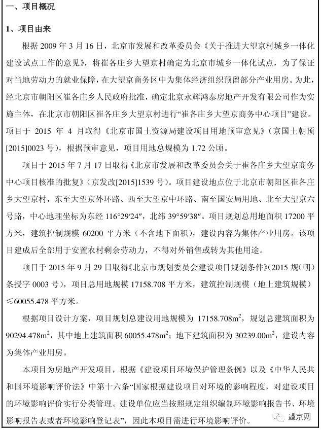 朝阳新增购物中心,朝阳区新大型商场