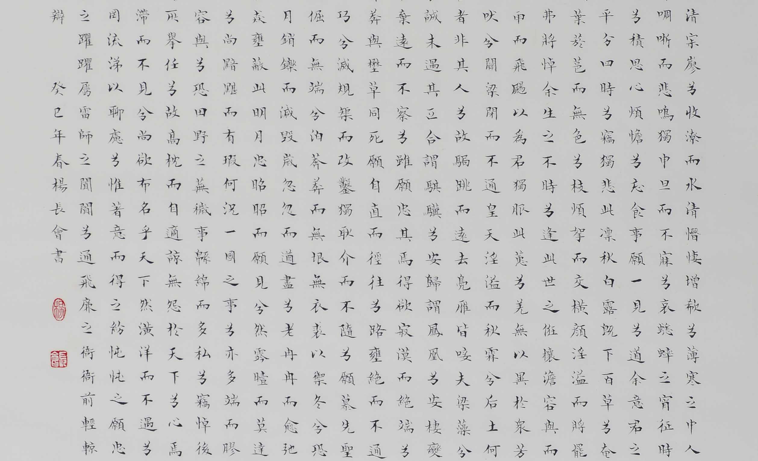 古代四大渣男都是哪四个,古代四大渣男是哪四个