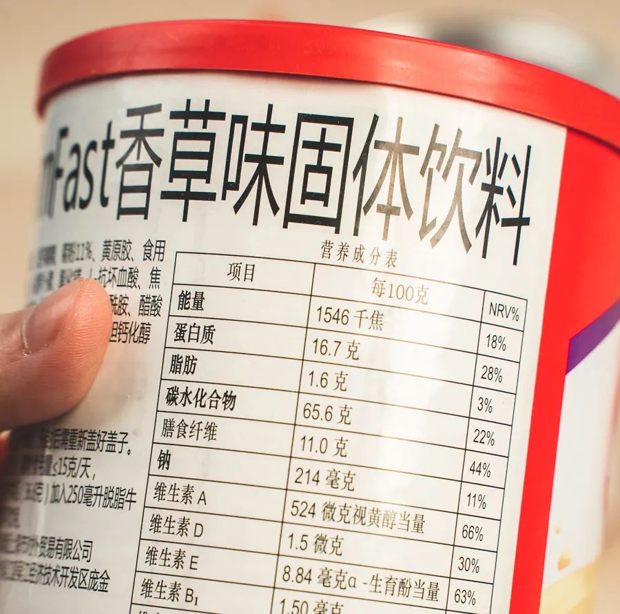 便宜大碗的代餐粉有哪些,代餐粉测评10款