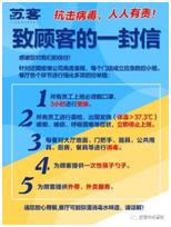 苏客与蒸浏记与您探讨，食材工厂如何匹配新餐饮需求？