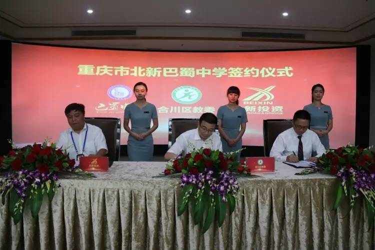 重庆巴蜀中学总校在哪里,重庆巴蜀中学分校有哪几所