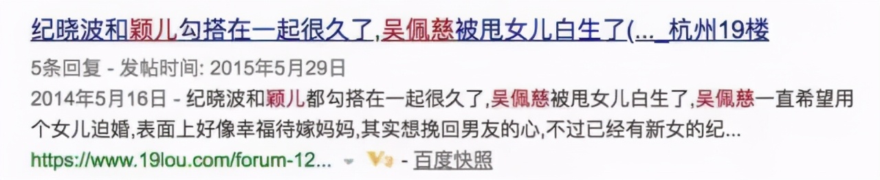 颖儿演技蜕变有多大,蜕变中的颖儿