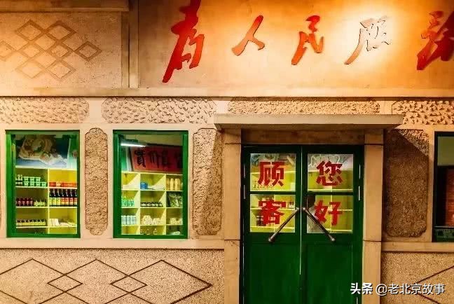 老北京复古王府井,还原北京老城区