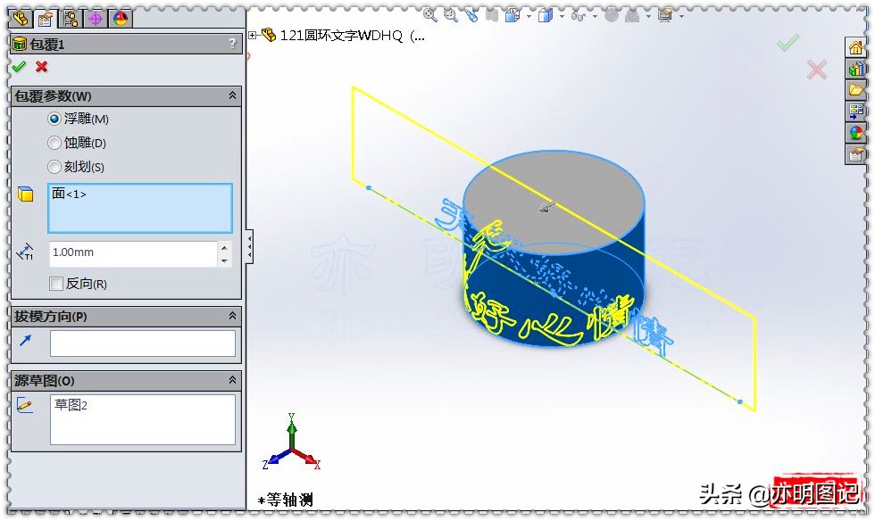 亦明图记solidworks建模练习题,亦明solidworks视频教程
