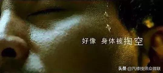 汽修工,烈焰下的汉子!