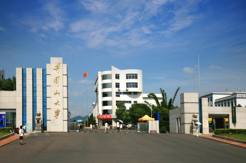 井冈山大学排行,江西井冈山大学简介