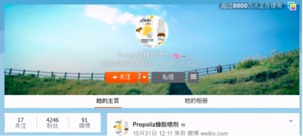 泰国特产代购必买清单保健品,泰国必买药品的好货清单