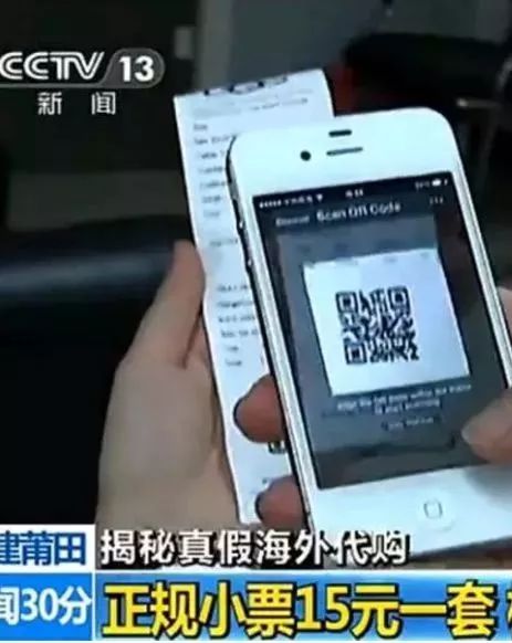 骗人的假货千万别上当,全是假货千万别上当