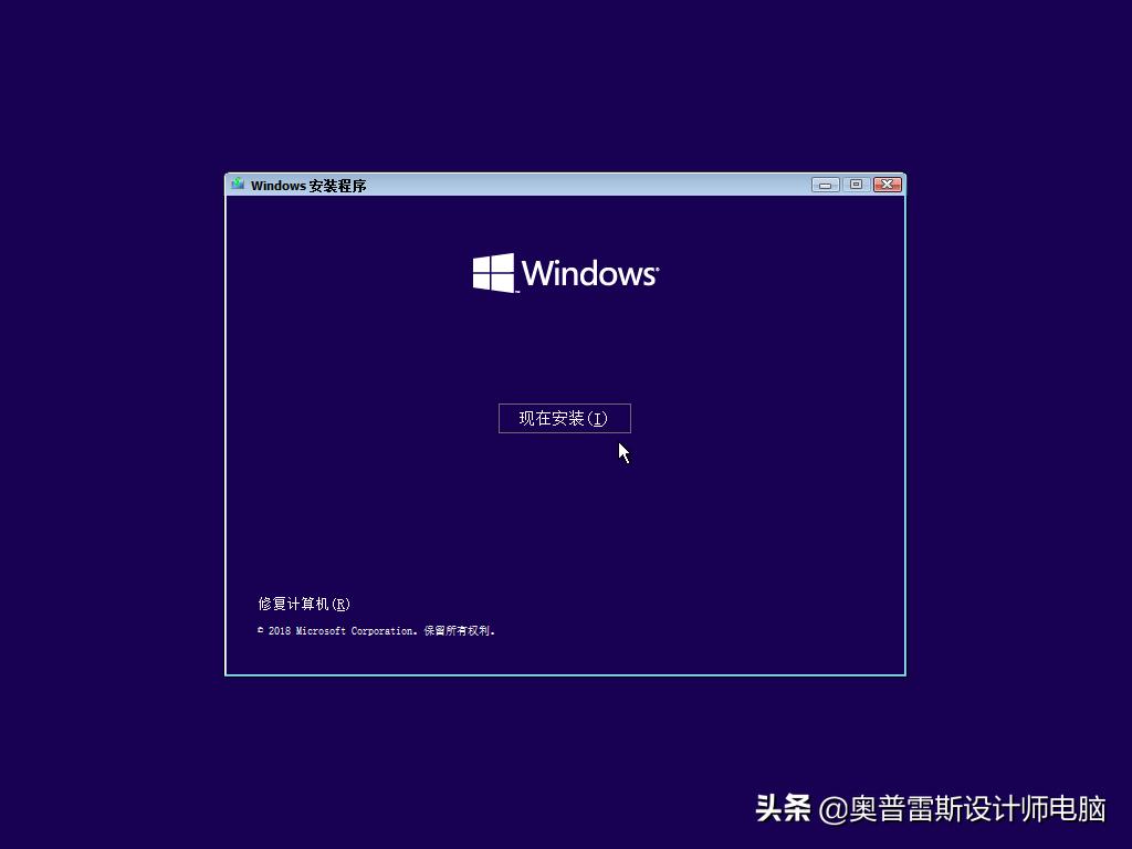 不用u盘如何用本地pe安装win10,微pewindows安装器安装win10