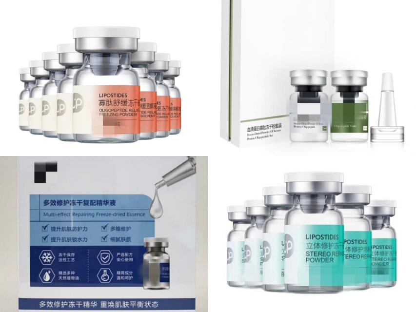 扒一扒好吃的零食,哪种寡肽冻干粉好用